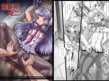 叢雲辱改二 [しんきゃら]