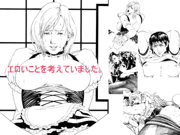 プライベート妄想エロ絵集 [ぷりん堂]