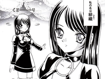 闇黒ギャルゲーがいっぱい本3 [黒竜旗軍]