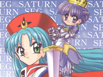 サターンがいっぱい本 [黒竜旗軍]