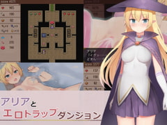 アリアのエロトラップダンジョン [満月はぐれ]