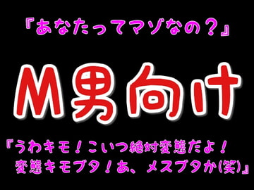 妻の告白 [鬼八]