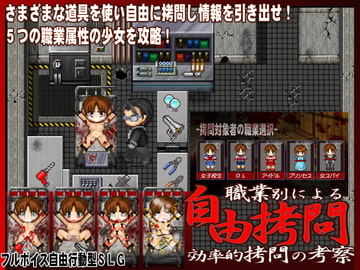 -自由○問-職業別による効率的○問の考察 [QUICKSILVER]