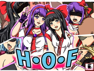 H・O・F [ねこぽっくる]