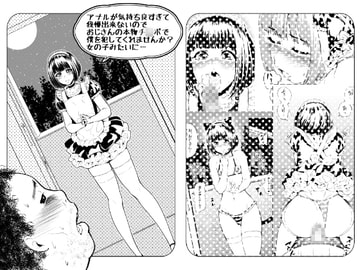 アナルが気持ち良すぎて我慢出来ないのでおじさんの本物チ○ポで僕を犯してくれませんか?女の子みたいに… [全裸QQ]