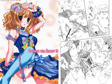 Before we knew it [Primal Gleam]