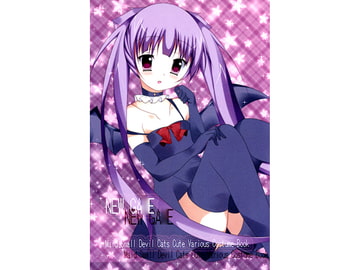 NEW GA〇E [Cerise fleur]