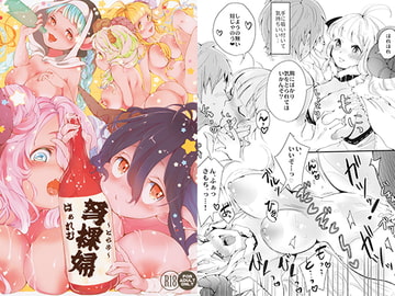 弩裸婦はぁれむ [名前記入欄]