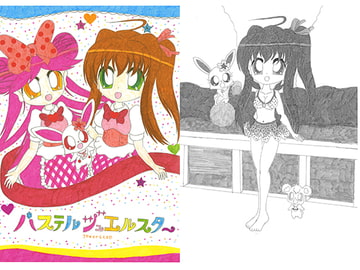 パステルジュエルスター [SAI.FRAS]