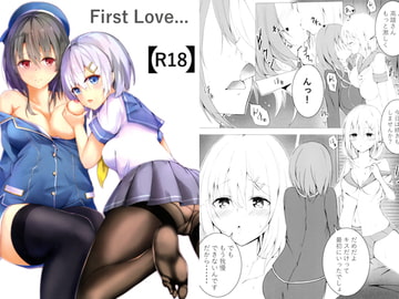 First Love... [Platonic少女]