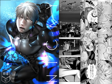 〈NICKY〉 [イヌミソ]