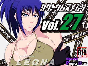 格闘娘狩り Vol27 レオナ 編 [PURPLE HAZE]
