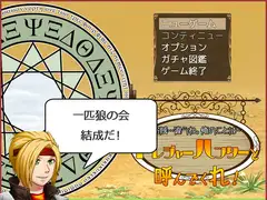 トレジャーハンターと呼んでくれ!