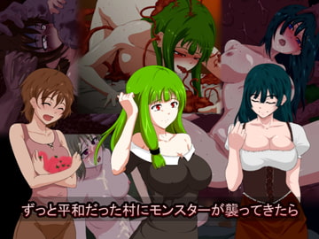 ずっと平和だった村にモンスターが襲ってきたら [幻想フェレス]