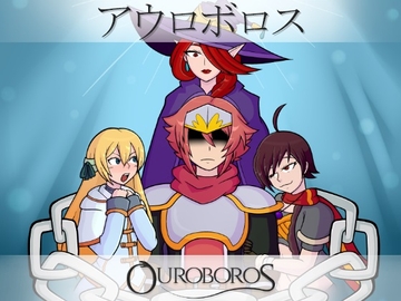 Ouroboros [Sierra Lee]