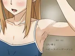 RE:02 - くさい棒とヘビースパーザーメンと -
