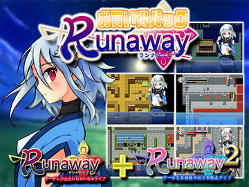 Runawayお得パック [QRoss]