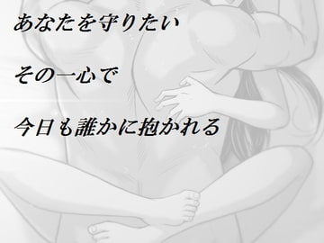 魔法少女と呼ばないで before 後編 [まほよば]