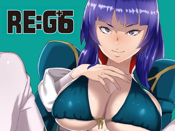 RE:G+6 [ろぼこ帝国]