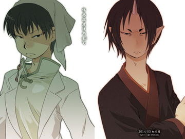 体感温度は約43℃ [相川屋]