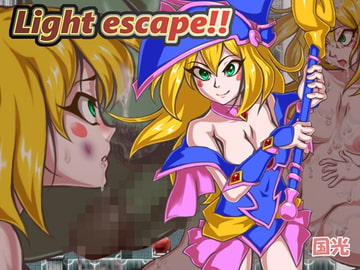 Light escape!! [国光]