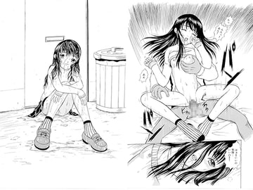 少女以上××未満… [みこと・ラボラトリィ]