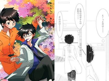 あたらしい あした 上 [緑茶大好き]