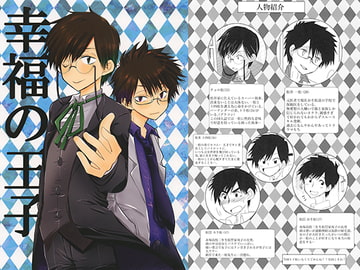 幸福の王子 [緑茶大好き]