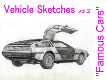 ビークル画集vol.2 『世界の名車編』 [TANGENT2.5]