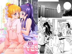 マジカルでミラクルなじかん [MirrorWorld]