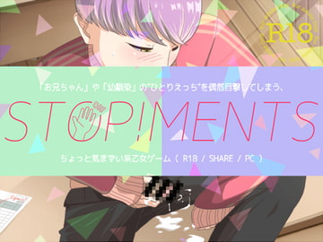 STOP!MENTS [haruo_k]