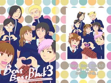 Beat Best Black3 [「犬小屋。」]