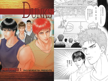 DUNKS 15 [Kerokero Sniper]