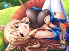 紅葉群漢・弐 [うにの種]