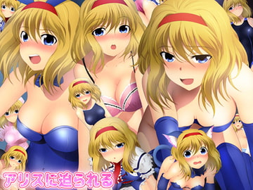 Alice Makes The Move [Mix Station]