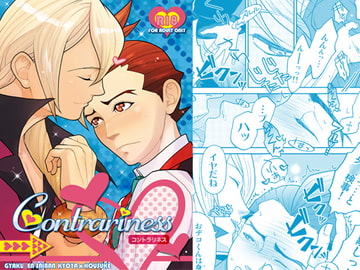 Contrariness [Elcaster]