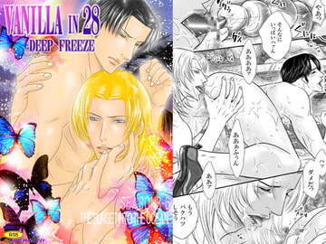 VANILLA28 [ZOMBIE PRODUCTIONS]