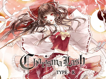 Charisma Lash Type-R [趣味工房にんじんわいん]