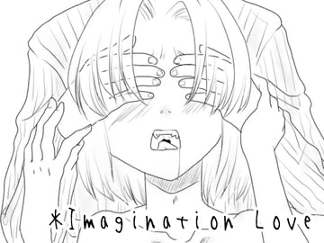 Imagination Love [untitled]