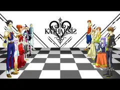 医能バトル伝奇ノベル「KATHARSiS」(カタルシス)～第一幕～