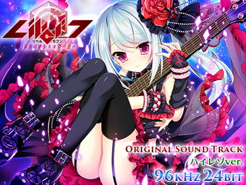 Liber_7 オリジナルサウンドトラック ハイレゾver. [sound sepher]