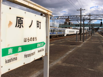 Train Collection 2017 Edition [HEADQUARTERS OF TETSUDOUSHU]