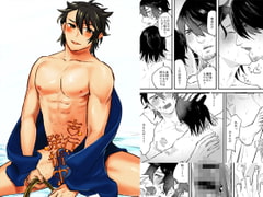 吉行発情中 [麻川屋]