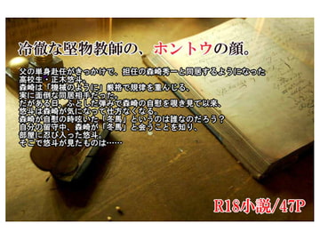 思考機械 [沼屋]