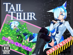 Tail Teller Append [ゆきやこんこん]