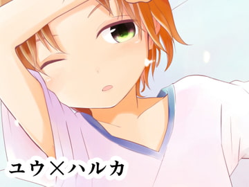 もっと、ちかくで [Pfactory]