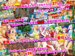 ヴァイオラ・レ○プスクール