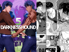 DARKNESS HOUND5 [イヌミソ]