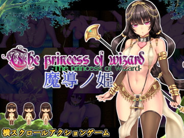 魔導ノ姫 [ラナンキュラス]