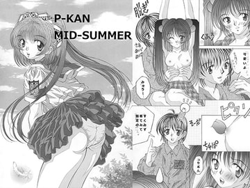 P-KAN MIDSUMMER [STM2団]